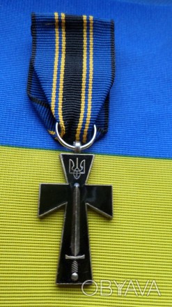 Хрест Симона Петлюри 1932 копія