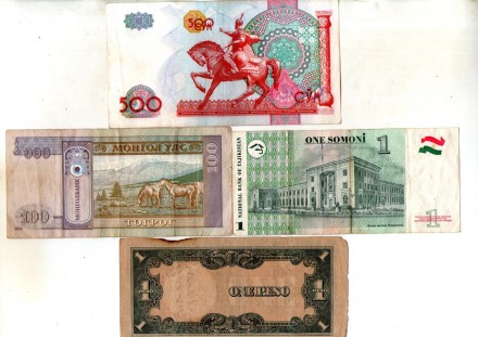 Набір банкнот караїн СВІТУ -- 4 шт. №120. . фото 3