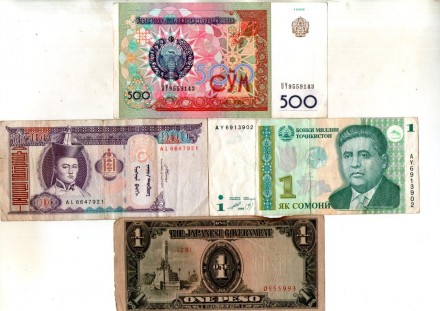 Набір банкнот караїн СВІТУ -- 4 шт. №120. . фото 2