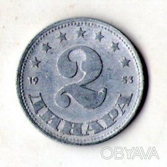 Югославия › Социалистическая Югославия 2 динара, 1953 Алюминий, 1.2g, ø 22.2mm