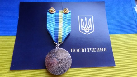 Медаль За оборону Украины с удостоверением в бархатном футляре. . фото 4