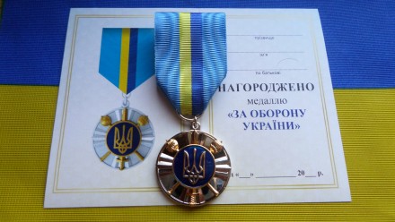 Медаль За оборону Украины с удостоверением в бархатном футляре. . фото 2