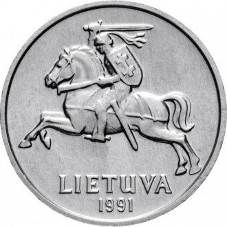 Литва ÷ 2а Республіка (Lietuva) 5 млн, 1991 Алюміній, 1.496, ø 24.4mm No379. . фото 3