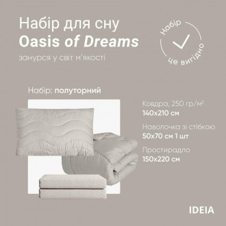 Oasis of Dreams – интересный оригинальный комплект постельного белья, содержащий. . фото 3