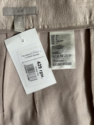 Нова (з етикеткою) стильна міні спідниця H&M із фактурної тканини з легким з. . фото 3