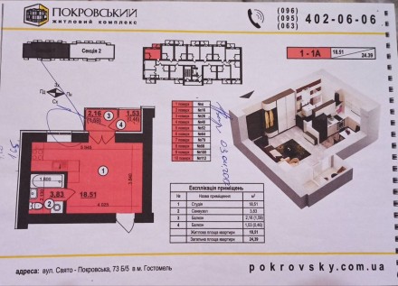 Квартира студія в ЖК Покровський з ремонтом мебелью та технікою. Залишається пер. . фото 4