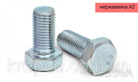 
Материал: Нержавеющая сталь A2
Применения: Применяется совместно с гайками и ша. . фото 1