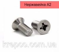 Гвинт з потайною головкою M6x90 DIN965 метричний нержавіюча сталь А2.. Київ. фото 1 Гвинт з потайною головкою M6x90 DIN965 метричний нержавіюча сталь А2.. Київ. фото 1