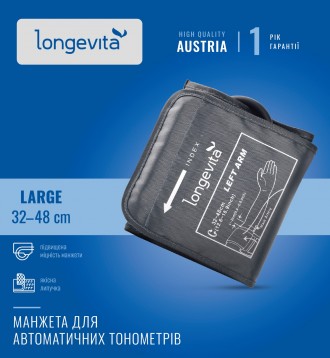 Longevita - Австрійська ТМ, збирає всі найсучасніші технології в області медично. . фото 3