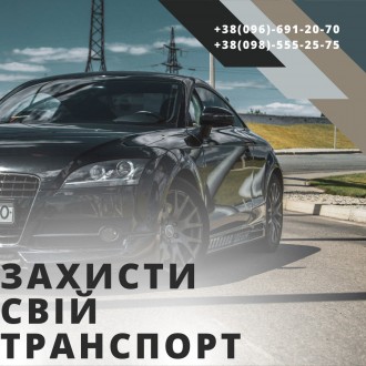 Страхування | Автострахування. Біла Церква. фото 1 Страхування | Автострахування. Біла Церква. фото 1