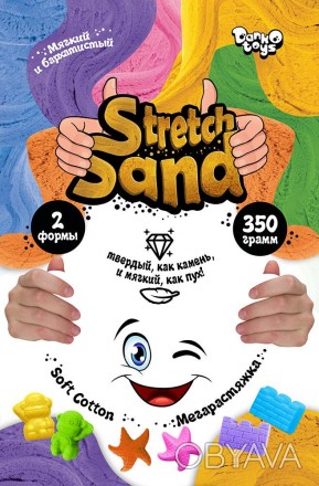 Креативна творчість "Stretch Sand" пакет 350г укр/рос (12) Danko Toys Работаем с. . фото 1