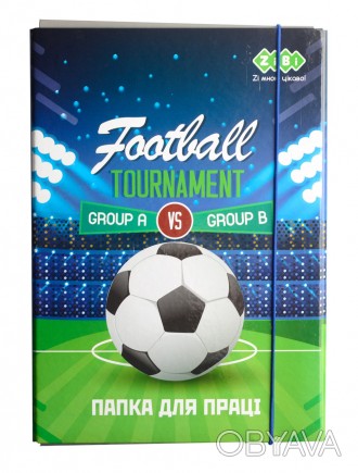 Папка для праці FOOTBALL, картонна, на гумках А4+ (300х212х28мм), KIDS Line Рабо. . фото 1