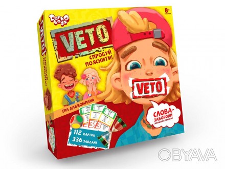 ![CDATA[Настільна розважальна гра "VETO" укр (10) Danko Toys Работаем с 2011 год. . фото 1