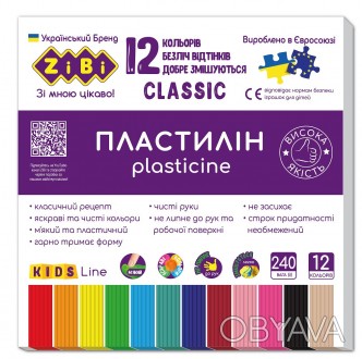 Пластилін CLASSIC 12 кольорів, 240г, KIDS Line Работаем с 2011 годаБлагодаря бол. . фото 1