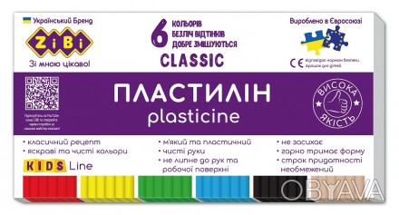 Пластилін CLASSIC 6 кольорів, 120г, KIDS Line Работаем с 2011 годаБлагодаря боль. . фото 1