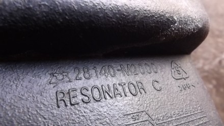 Резонатор воздушного фильтра для Hyundai Santa Fe 
28140-M2000
Відправка по пе. . фото 5