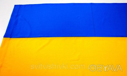 Синьо-жовтий прапор України (1,5м*1,0м) з габардину, пошитий з двох рівних части. . фото 1