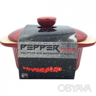Кастрюля для выпечки Pepper PR-3219 Кастрюля для выпечки Pepper PR-3219 - изгото. . фото 1