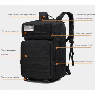 Рюкзак тактический Cooper 40л;
Отличный универсальный тактический рюкзак размест. . фото 6