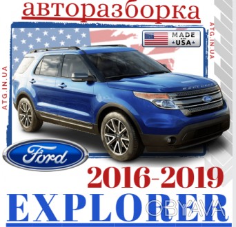 Суппорт передний правый Ford Explorer (Форд Эксплорер) 2011-2019
Код запчасти: 8. . фото 1