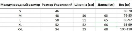 Тактична сорочка - це один з найважливіших елементів військового набору одягу. В. . фото 7