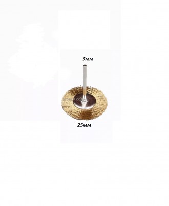 Щетка из стальной латунной проволоки 1 шт для гравера, бормашинки Dremel (тарелк. . фото 2
