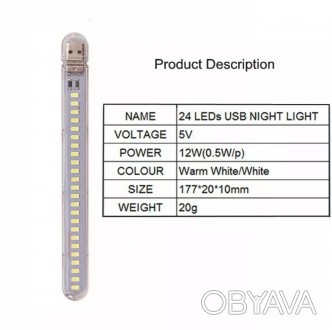 Универсальная светодиодная USB лампа на 24 светодиода, Мини фонарик на 24 светод. . фото 1