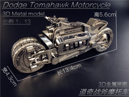Металевий 3D-пазл Concept Motorcycle 3D Metal Kit
Увага! Металевий 3Д пазл не є . . фото 8