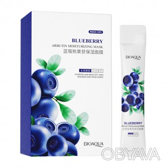 Маска для лица ночная в стиках Bioaqua Blueberry Arbutin Moisturizing Mask с экс