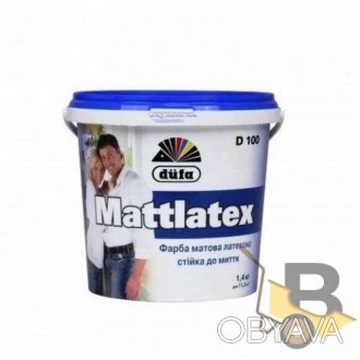 Dufa - Mattlatex D100 Латексна матова фарба призначена для фарбування штукатурки. . фото 1