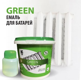 Термостойкая эмаль эпоксидная для радиаторов отопления Green 1000г Белый без зап. . фото 3