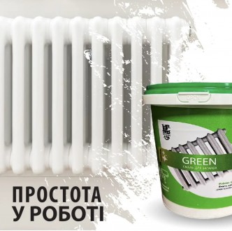Термостойкая эмаль эпоксидная для радиаторов отопления Green 1000г Белый без зап. . фото 7