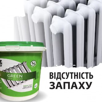 Термостойкая эмаль эпоксидная для радиаторов отопления Green 1000г Белый без зап. . фото 5