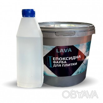 Эпоксидная краска для плитки Lava™ 4.5кг Графит