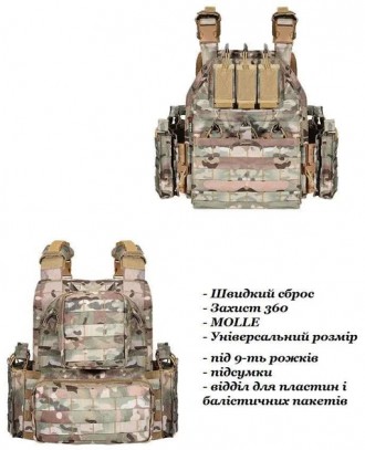 Тактическая плитоноска Yakeda (без плит) с подсумками и боковыми карманами для п. . фото 6