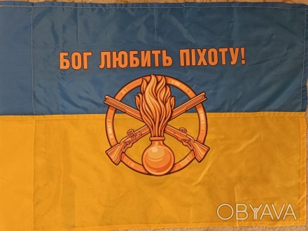 Патриотический флаг 60х90 см
Флаг - полотнище, служащее символом государства (ре. . фото 1