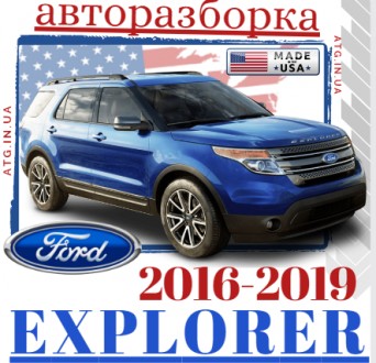 Механізм ручки дверей передньої правої Ford Explorer 2011-2019
Код запчастин: BT. . фото 2