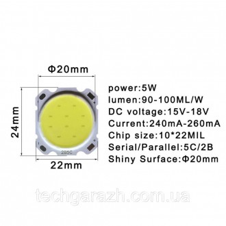 Светодиодный модуль COB LED 2B5C 2820 с мощностью 5 Вт. Работает в диапазоне нап. . фото 2