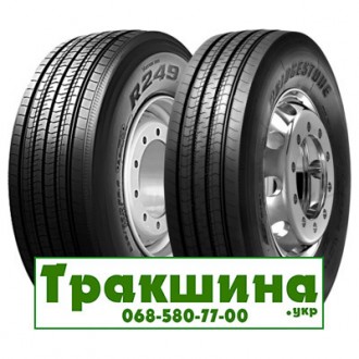 315/60 R22.5 Bridgestone R249 Ecopia 152/148L рульова шина. Львів. фото 1 315/60 R22.5 Bridgestone R249 Ecopia 152/148L рульова шина. Львів. фото 1