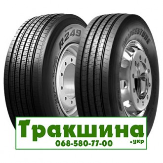 Bridgestone R249 Ecopia (рулевая) 315/60 R22.5 152/148L. . фото 2