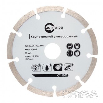 Алмазные диски для угловой шлифовальной машины (болгарки) INTERTOOL CT-1002 пред. . фото 1