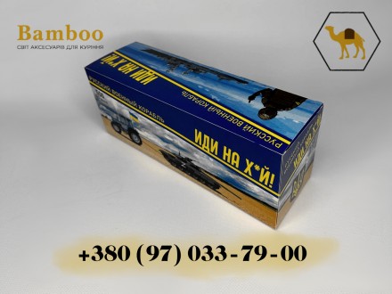 Гільзи для сигарет "русскій воєнний корабль" 500 шт. Київ. фото 1 Гільзи для сигарет "русскій воєнний корабль" 500 шт. Київ. фото 1