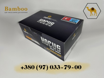 Сигаретні гільзи Hocus 1000 штук. Київ. фото 1 Сигаретні гільзи Hocus 1000 штук. Київ. фото 1