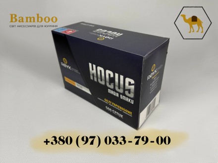 Гільзи для сигарет HOCUS 500 штук. Київ. фото 1 Гільзи для сигарет HOCUS 500 штук. Київ. фото 1