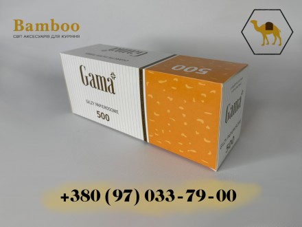 Гільзи для сигарет Gama 500 штук. Київ. фото 1 Гільзи для сигарет Gama 500 штук. Київ. фото 1