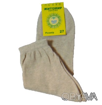 Мужские носки из льна
Изготовлены из натурального сырья с придерживанием всех те. . фото 1