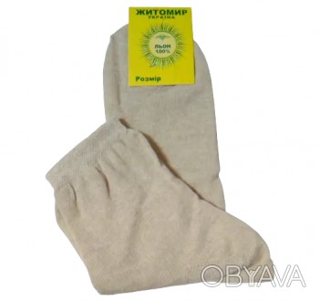 Мужские носки из льна
Изготовлены из натурального сырья с придерживанием всех те. . фото 1