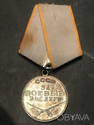 Продам
Медаль За боевые заслуги серебро 925 пр. оригинал. . фото 1
