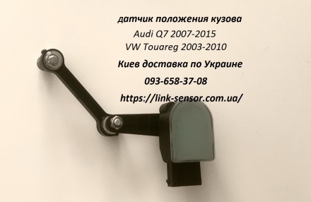 Датчик положения кузова, датчик дорожного просвета, датчик корректора фар, датчи. . фото 2