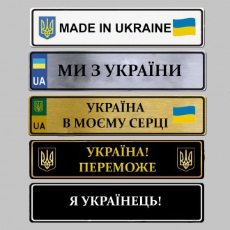 Сувенірні номери з будь- яким малюнком ім'ям або побажанням
Виготовимо за 1 годи. . фото 10